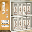 \300円OFFクーポン配布中!6/2迄/布団収納袋 立てられる 強化素材 ふとん収納 防ダニ クローゼット収納 衣替え収納 布団収納 ラベル付 布団収納袋 来...
