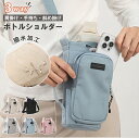 【6%OFFOFFクーポン配布中!】水筒ホルダー 保冷機能付き ボトルケース ペットボトルカバー ショルダー付き タンブラーケース 斜め掛け 水分補給グッズ 暑...