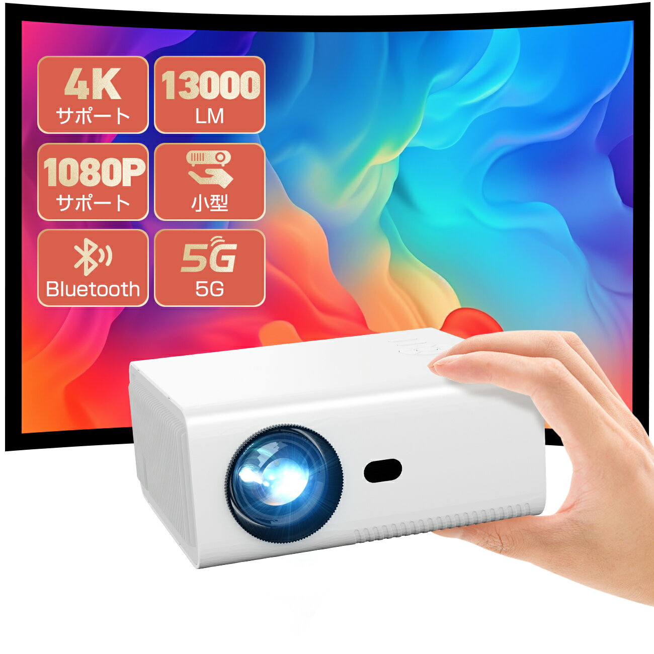 5.163000OFF10999ߡɾ13000LM 5G WiFi ץ ڥǥ۾ץ ⵱ Bluetooth 1080Pͥƥֲ 4Kб ۡץեHD ѥۡॷ  75% ŷߤHDMI/USB/ѥ