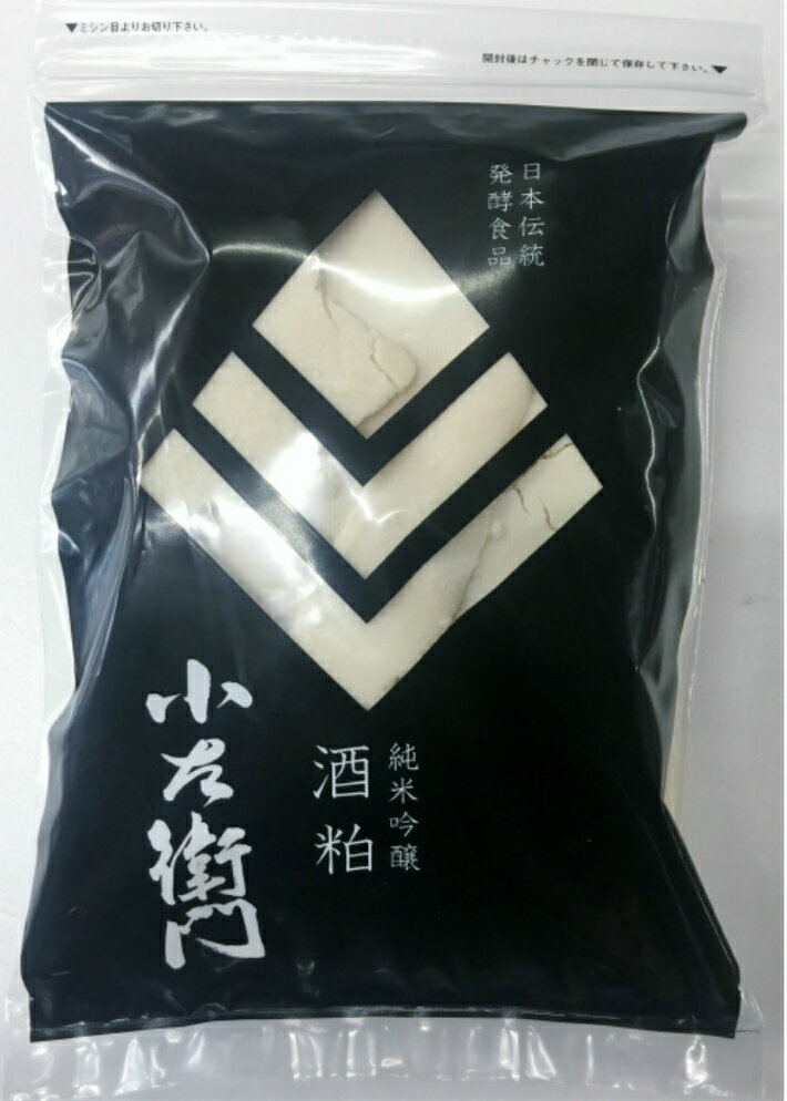 小左衛門純米吟醸酒粕　1kg