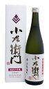 こだわりの日本酒ギフト 小左衛門 純米大吟醸 赤磐雄町(箱入) 1800ml 720ml 一升瓶　四合瓶 1.8L 0.72L 純米大吟醸酒 日本酒 フルーティー 純大吟 岐阜 地酒 お酒 酒 さけ 華やか こだわり お取り寄せ おいしい 美味しい プレゼント 進物 贈答 贈り物 記念品 祝い 内祝い 退職祝い 昇進