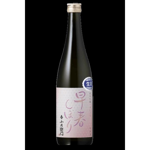 小左衛門 早春しぼり うすにごり 生酒 1800ml 720ml 1800ml 0.72L 一升瓶 四合瓶 新酒 おりがらみ うすにごり 生酒 雄町 家飲み 家呑み 日本酒 地酒 岐阜 地酒 お酒 美味しい酒 酒 さけ 美味しい おいしい お取り寄せ 宅飲み お祝い 冷酒 フルーティ プレゼント　父の日