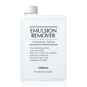 エマルジョンリムーバー1000ml