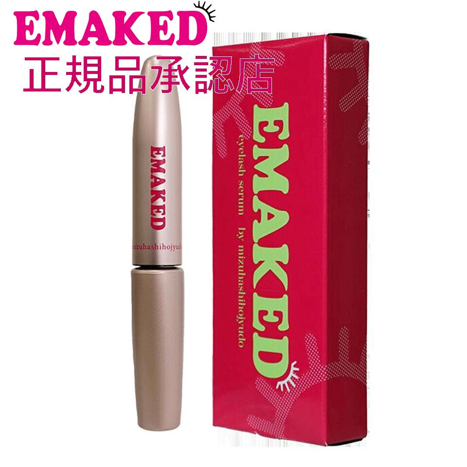 【公式】エマーキット エマーキット まつげ美容液(2ml)【メーカー直販】