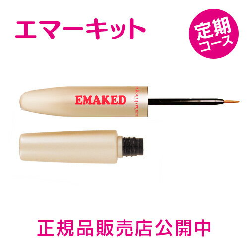 (あす楽発送 ポスト投函!)(送料無料)(新パッケージ)(EYEZ(アイズ))アイラッシュリポゾーン(EYELASH LIPOZONE) 15gx7個セット - まつ毛1本1本をコーティングし弾力とハリを与えます!☆【ネコポス】【smtb-s】