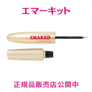 エマーキッド【メーカー公式通販】エマーキット　まつげ美容液（2ml）