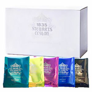 スリランカ紅茶 ロイヤルコレクション　ジョージスチュアート【1215】ティーバッグ5種類各4包