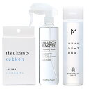 いつかの石けん+エマルジョン200ml+マジメな化粧水　スッキリ保湿セット