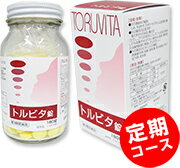 トルビタ錠《第3類医薬品》...