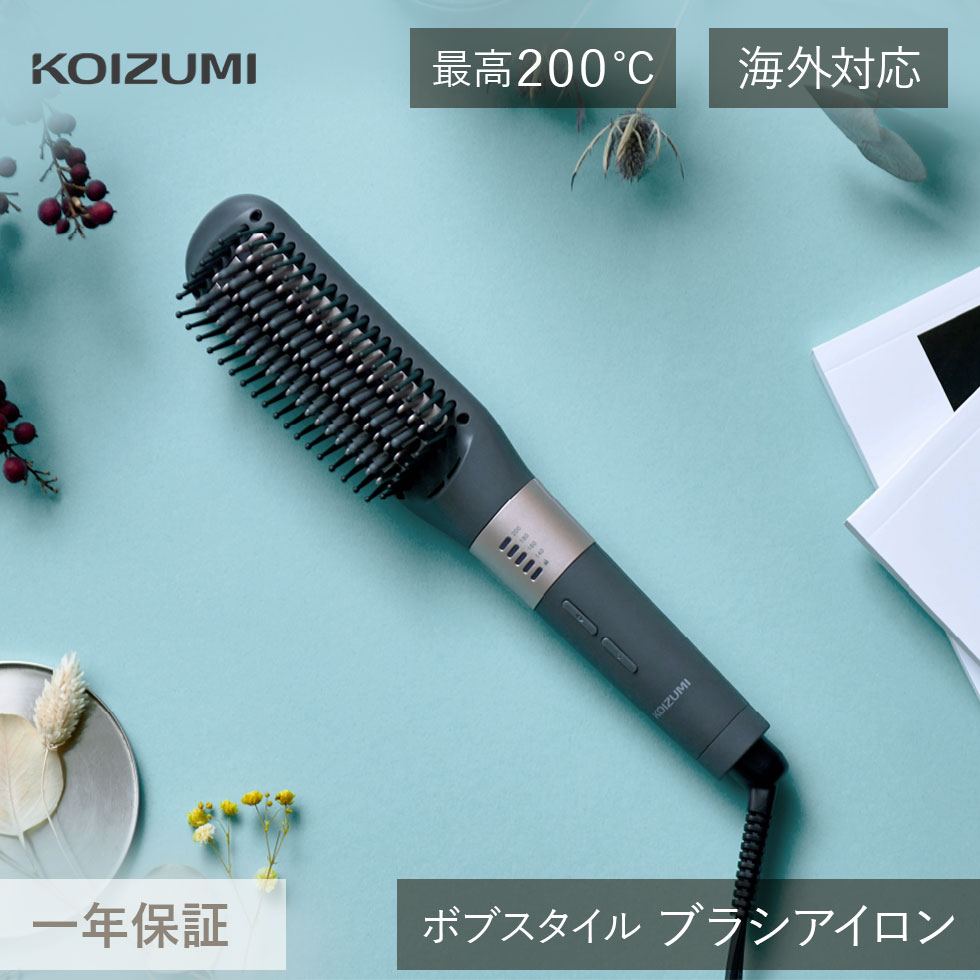 コイズミ ボブスタイル ブラシアイロン (KHR-6800/H) KHR-6800 | ヘアアイロン 海外対応 海外旅行 ロール ヒートブラシ カールブラシ グ...