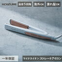 コイズミ ストレートアイロン マイナスイオン KHS-8230 | 送料無料 ヘアアイロン 海外対応 海外旅行 2way 白 コテ こて ヘアーアイロン 人気 ...