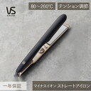 ヴィダルサスーン ダブルプロテクトストレートアイロン ヘアアイロン マイナスイオン (VSI-1070/KJ) VSI-1070 ダメージ軽減 水分キープ 黒 ...