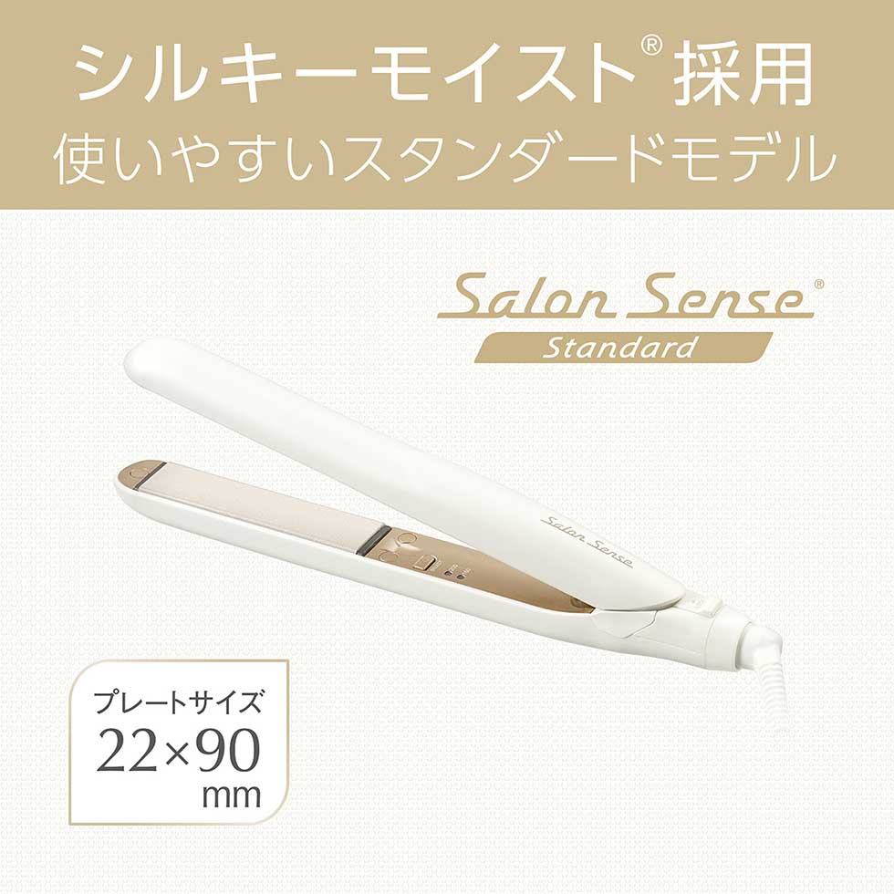 コイズミ ヘアアイロン サロンセンス シルキーモイスト KHS-8420/W KHS-8420 海外...