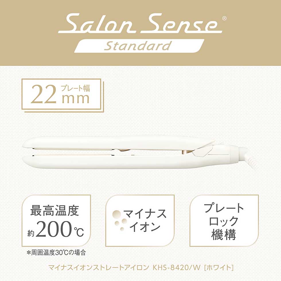 コイズミ ヘアアイロン サロンセンス シルキーモイスト KHS-8420/W KHS-8420 海外...