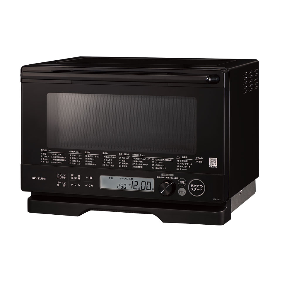 コイズミ オーブンレンジ 18L KOR-1803 黒 ヘルツフリー フラット 縦開き 電子レン...