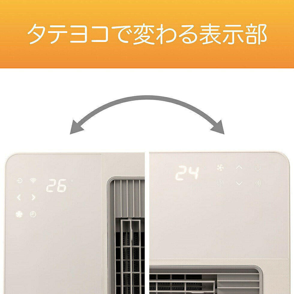 在庫限り コイズミ セラミックファンヒーター KPH-1247 1200W 白 オフタイマー リモコン 人感センサー ファンヒーター 電気ストーブ 電気ヒーター おしゃれ おすすめ コンパクト 縦置き 横置き 足元ヒーター 小型 冬物 寒さ対策 koizumi 小泉成器 KPH-1247/W 送料無料 - 3