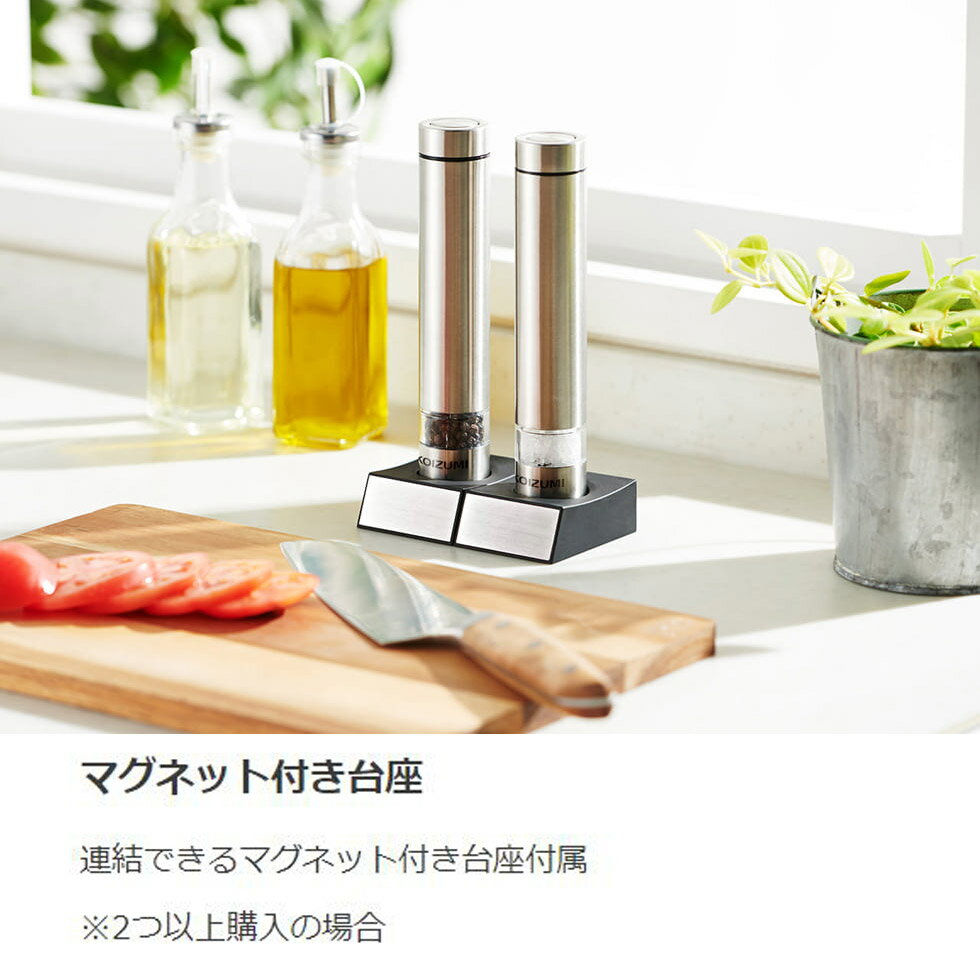 �������� ��ư�ߥ� KPM-0100 | �ڥåѡ��ߥ� ���å������ �� ��ܥ �쥷�� Ĵ�� �����餷 ��� ����ƥꥢ ���������� ������� �������� �ץ쥼��� ���ե� ���å��� ����С� KOIZUMI KPM-0100/S �����