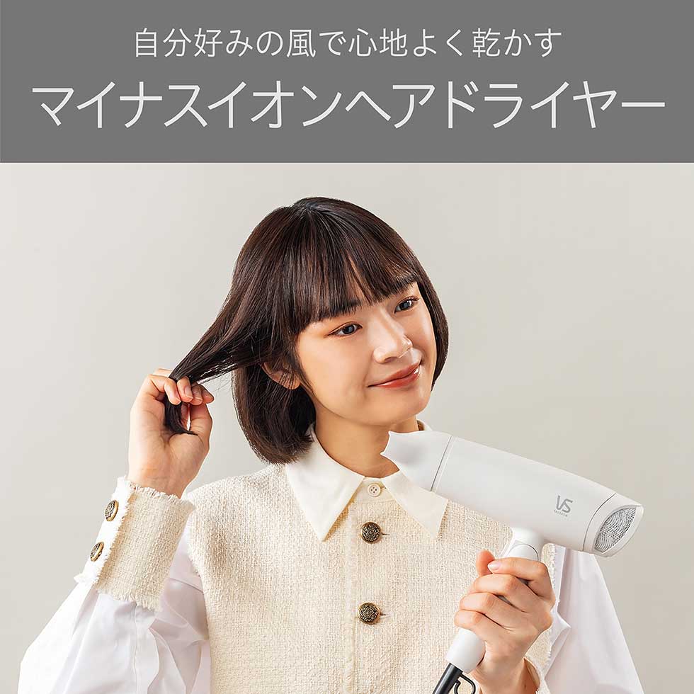 ドライヤー マイナスイオン ヴィダルサスーン (VSD-1242/KJ) VSD-1242 スリム スカルプ 低温 クール 速乾 時短 コンパクト 黒 ブラック ヘアドライヤー おすすめ 口コミ 人気 ギフト プレゼント 収納 ビダルサスーン VS 男女兼用 VSD1242 おしゃれ 母の日