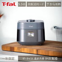 炊飯器 t-fal ティファール ザ ライス 遠赤外線 IH炊飯器 IH 5.5合 メタリック グレー RK8828JP 多機能 電気炊飯器 炊飯ジャー ihジ...