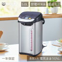 タイガー魔法瓶 電気ポット ブラック PIEA501K 正規品 PIE-A501K ・ 母の日