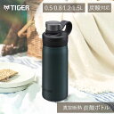 タイガー魔法瓶 真空断熱炭酸ボトル レイクブルー 正規品 MTAT050AL MTA-T050 AL MTAT080AL MTA-T080 AL MTAT120AL MTA-T120 AL MTAT150AL MTA-T150 AL(2)