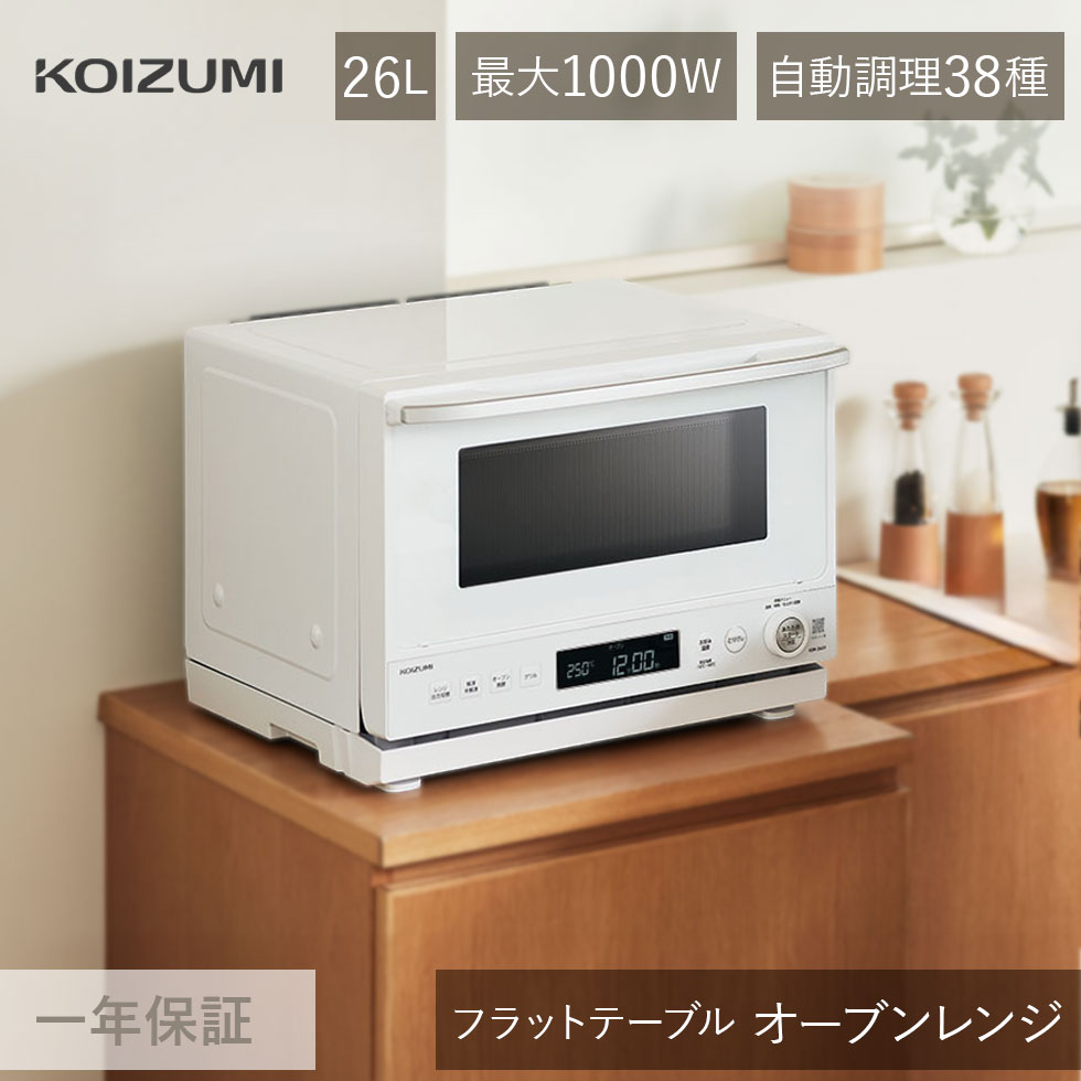 楽天市場】パナ オーブンレンジ26l遠赤wの通販 楽天市場】パナ オーブンレンジ26l遠赤wの通販