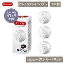 クリンスイ カートリッジ SMC302 | 3個入り 交換カートリッジ 交換用 付け替え 取替 浄水シャワー ウルトラファインバブル カートリッジ式 浄水カートリッジ 日本製 CPC5W-NW
