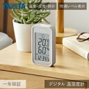 タニタ デジタル温湿度計 TANITA 湿度 気温 時計 ウォームグレー グレー アラーム カレンダー マグネット デジタル 室温系 時計機能 熱中症対策 子ども ペット 観葉植物 かわいい おしゃれ デジタル時計 TT-589/GY