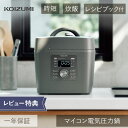 レビュー特典 電気圧力鍋 2.5L マイコン KSC-3503/H KSC-3503 | 送料無料 圧力鍋 電気 調理家電 炊飯 グレー おしゃれ レシピ 離乳...