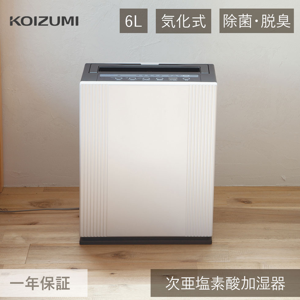 楽天市場】kamome kkhq-651c 加湿器の通販 楽天市場】kamome kkhq-651c 加湿器の通販