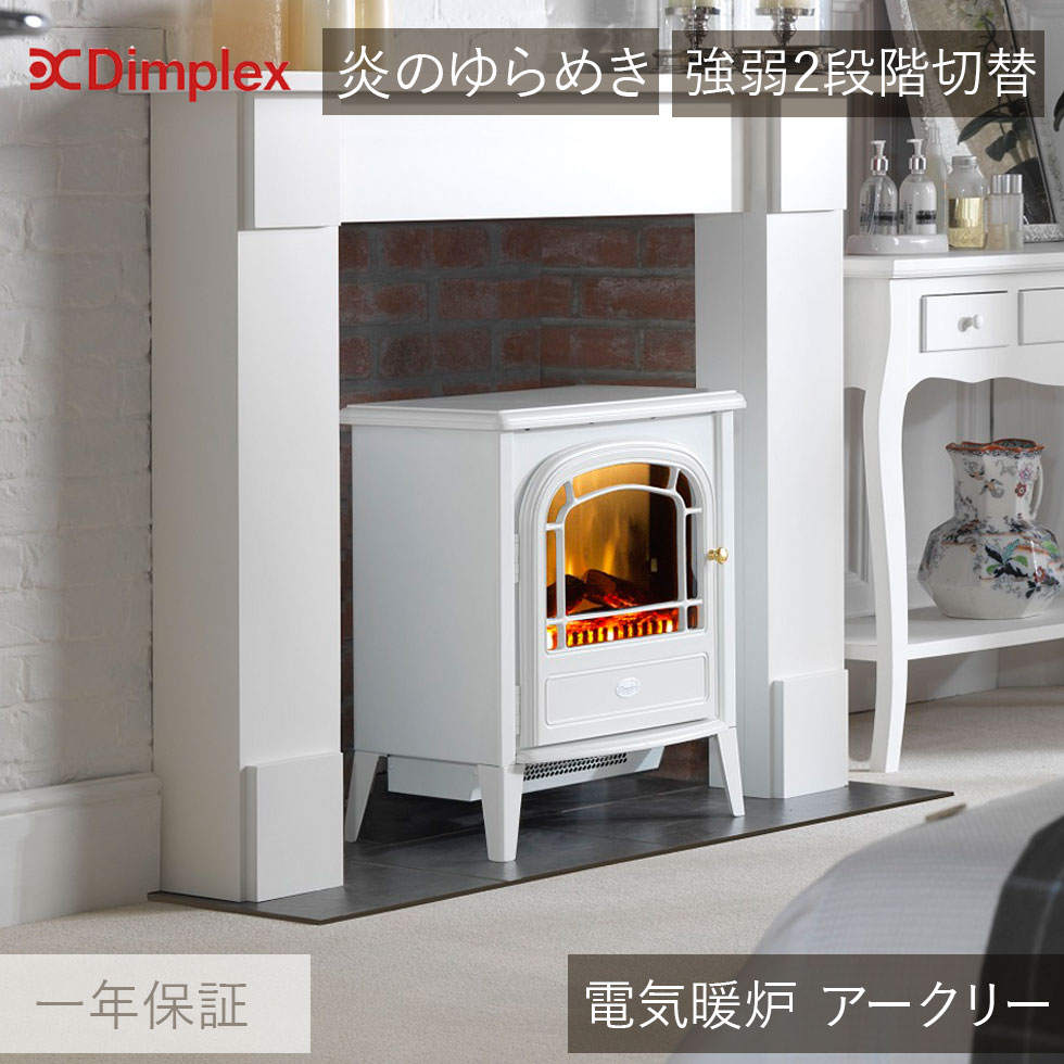 楽天市場】ディンプレックス akl12の通販 楽天市場】ディンプレックス akl12の通販