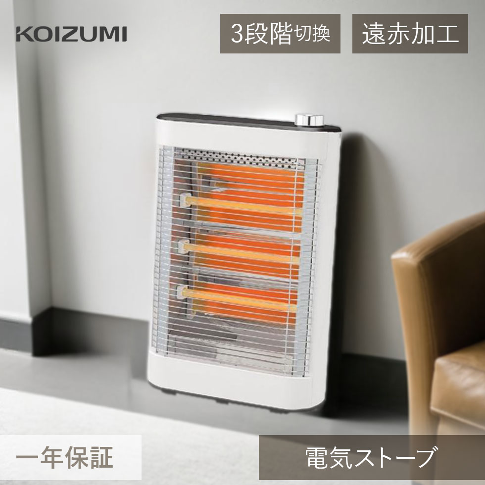 楽天市場】在庫処分(メーカーコイズミ)(ストーブ・ヒーター 楽天市場】在庫処分(メーカーコイズミ)(ストーブ・ヒーター