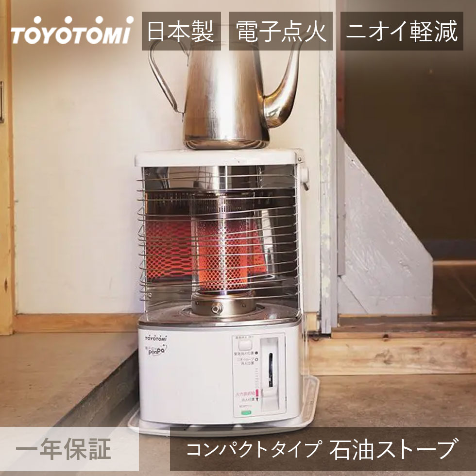 楽天市場】アウトレット ストーブの通販 楽天市場】アウトレット ストーブの通販