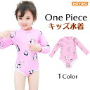 キッズ 水着 女の子 ワンピース 子供水着 ジュニア 長袖 上下 2点セット 七分袖トップス キュート 女児 ガールズ 女子 水遊び プール 海 川 アウトドア 動きやすい おしゃれ かわいい ピンク ペンギン 100cm 110cm 120cm 130cm 140cm
