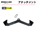 アタッチメント 1点 57.5cm ケーブルトレーニング用 筋トレ ケーブルマシン マググリップ ジム用品ラットプルダウン チンニング 背中・背筋トレーニング