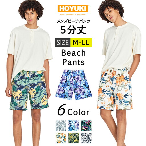水着 メンズ サーフパンツ 海パン 5分丈 ハーフパンツ サーフショーツ ボードショーツ インナー付 ラッシュガード 大きいサイズ ミドル 膝丈 ひざ丈 プール 海 海水浴 サーフィン サウナ おしゃれ 水陸両用 速乾 防水加工 M/L/LL 水着 メンズ サーフパンツ 海パン 5分丈 ハーフパンツ サーフショーツ ボードショーツ インナー付 ラッシュガード 大きいサイズ ミドル 膝丈 ひざ丈 プール 海 海水浴 サーフィン サウナ おしゃれ 水陸両用 速乾 防水加工 M/L/LL