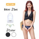 水着 レディース ビキニ セパレート ホルダーネック 三角ビキニ 可愛い 韓国 フリル 体型カバー ママ水着 露出控えめ ブラック ホワイト 送料無料 S/M/L(4)