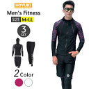 フィットネス水着 水着 メンズ ラッシュガード 上下セット 長袖 サーフパンツ フィットネス水着 おしゃれ 日焼け防止 スポーツ スイムウェア 練習用 競泳水着...