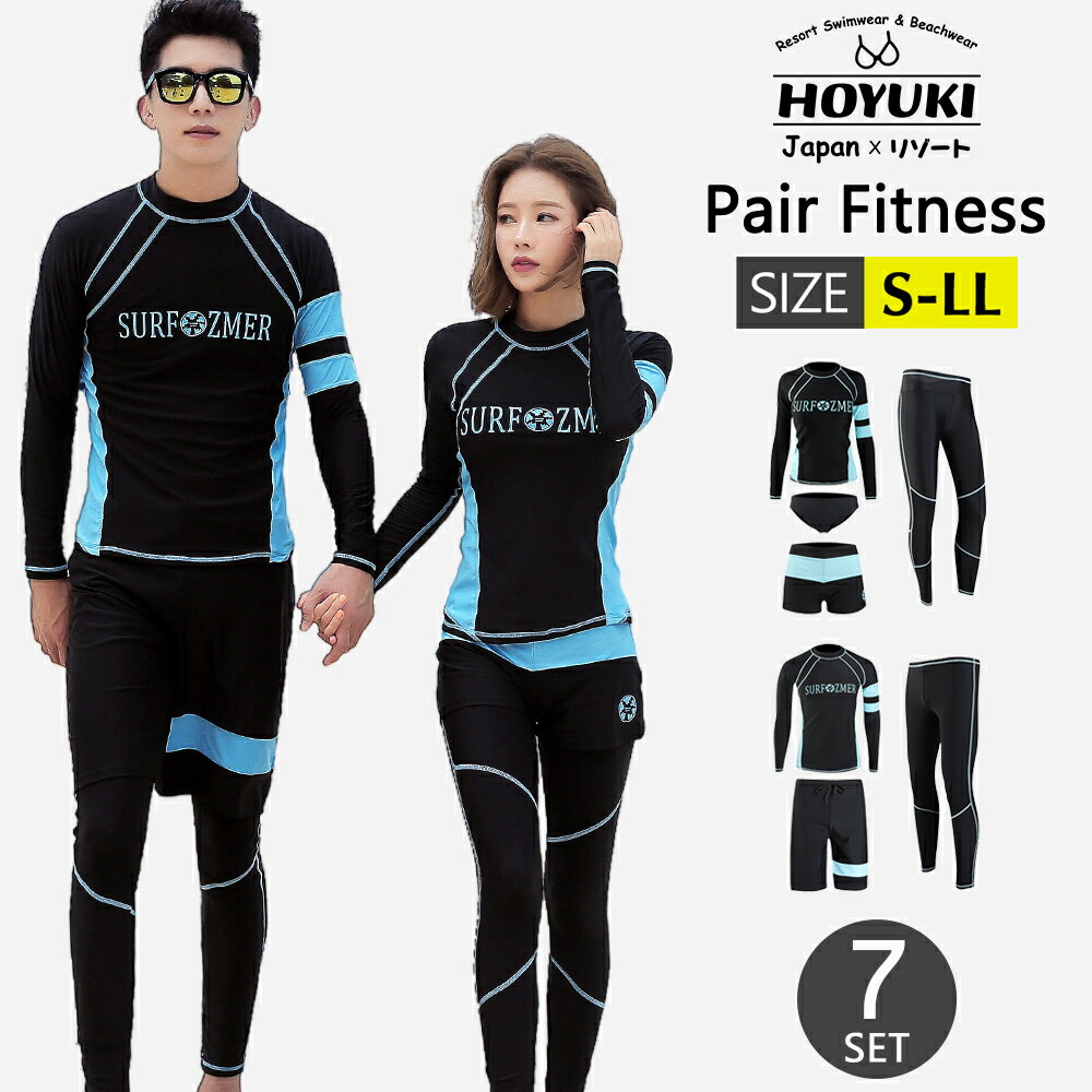 フィットネス水着 水着 ペア カップル ウェットスーツ リーフ柄 水着 体型カバー レディース メンズ お揃い セットアップ ラッシュガード 長袖 競泳水着 練習用 大きいサイズ フィットネス水着 トップス ショートパンツ ハーフパンツ レギンスパンツ UVカット