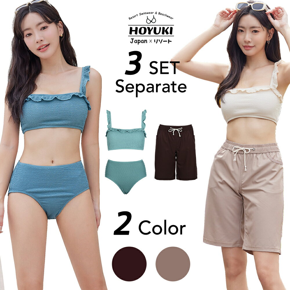 リボン付き水着｜水着 レディース ビキニ ショートパンツ 3点セット ハイウエスト 体型カバー セパ...