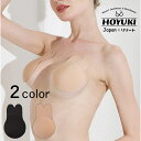 ニップレス ブラジャー ストラップレスブラジャー ニップペースト 美乳 バストアップ 強力 長持ち 水に強い アレルギー 安心 安全 植物シリコン 可愛い ウサ...