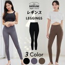 レギンス トレンカ 水着 スイムレギンス 体型カバー ハイウエスト アウトドア 水陸両用 レディース ラッシュレギンス ランニングウェア 登山 ラッシュガード ...