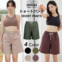 水着 ショートパンツ レディース ロング丈 サーフパンツ サーフショーツ 海パン ハーフパンツ ラッシュガード 体型カバー ミドル ロング プール 海 海水浴 サーフィン サウナ ヨガ おしゃれ 水陸両用 S/M/L/LL/3L