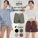 水着 ショートパンツ レディース ショート丈 サーフパンツ サーフショーツ 海パン ハーフパンツ ラッシュガード 体型カバー ミドル ロング プール 海 海水浴 サーフィン サウナ ヨガ おしゃれ 水陸両用 S/M/L/LL/3L