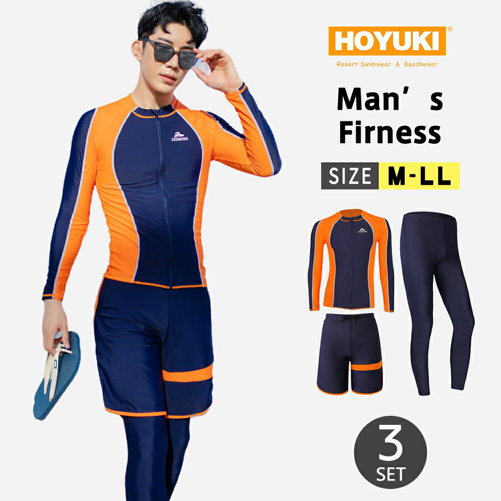 Rakuten - フィットネス水着 メンズ ラッシュガード 上下セット 長袖 サーフパンツ フィットネス水着 おしゃれ 日焼け防止 スポーツ スイムウェア 練習用 競泳水着 海パンツ ジム 水泳 かっこいい 着脱簡単 ブランド 大人 水陸両用 フィットネス メンズ M/L/LL