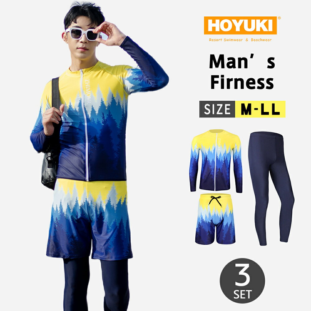 Rakuten - フィットネス水着 メンズ ラッシュガード 上下セット 長袖 サーフパンツ フィットネス水着 おしゃれ 日焼け防止 スポーツ スイムウェア 練習用 競泳水着 海パンツ ジム 水泳 かっこいい 着脱簡単 ブランド 大人 水陸両用 フィットネス メンズ M/L/LL