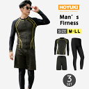 フィットネス水着 メンズ ラッシュガード 上下セット 長袖 サーフパンツ フィットネス水着 おしゃれ 日焼け防止 スポーツ スイムウェア 練習用 競泳水着 海パ...