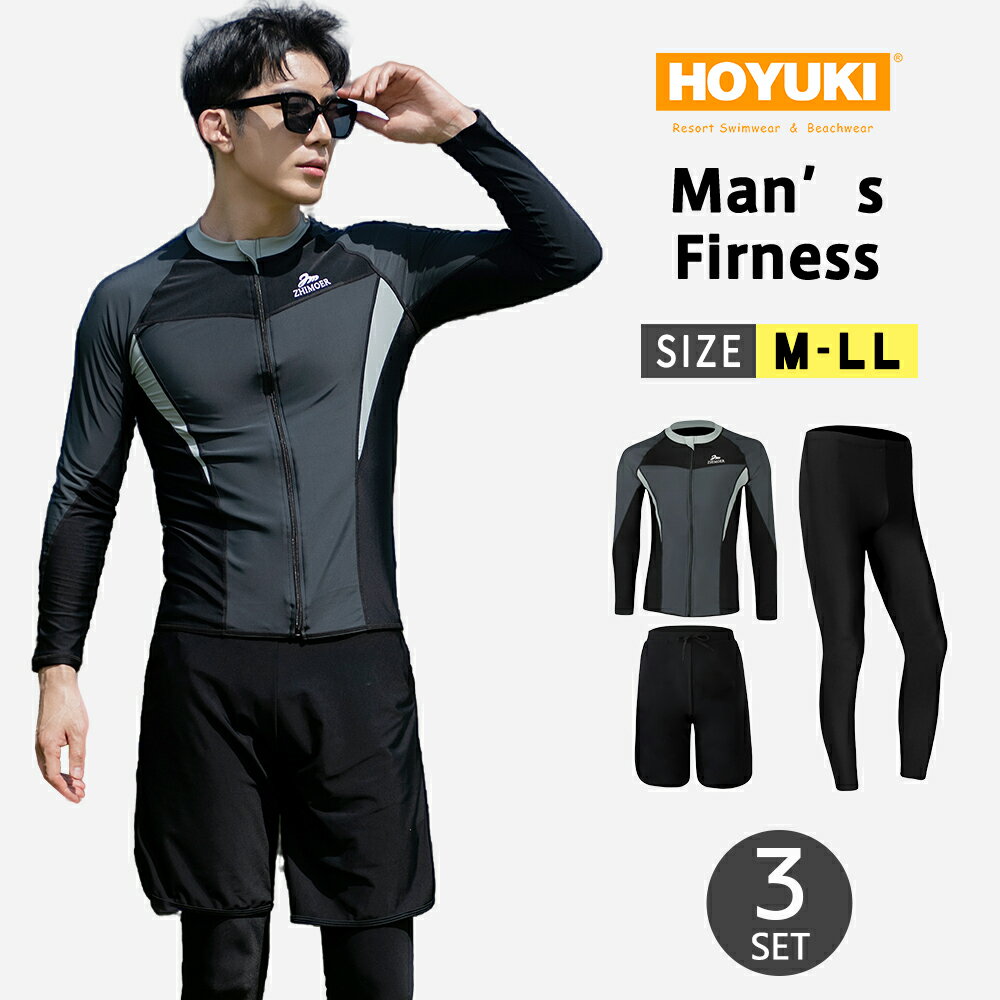 フィットネス水着 メンズ ラッシュガード 上下セット 長袖 サーフパンツ フィットネス水着 おしゃれ 日焼け防止 スポーツ スイムウェア 練習用 競泳水着 海パンツ ジム 水泳 かっこいい 着脱簡単 ブランド 大人 水陸両用 フィットネス メンズ M/L/LL