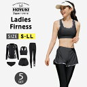 フィットネス水着 レディース セパレート ビキニ ラッシュガード ショ...(4)