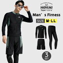 フィットネス水着 メンズ ラッシュガード 上下セット 長袖 サーフパンツ フィットネス水着 おしゃれ 日焼け防止 スポーツ スイムウェア 練習用 競泳水着 海パンツ ジム 水泳 かっこいい 着脱簡単 ブランド 大人 水陸両用 フィットネス メンズ M/L/LL(4)